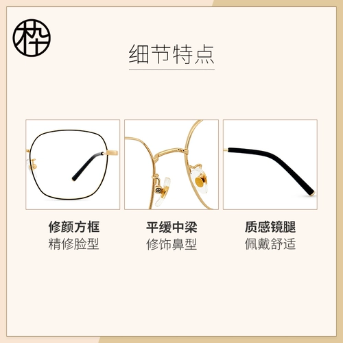 Деревянная девяносто новая анти -бло -белочная лозы металлическая рама рама рамы мужчин и женщин те же очки mj102ff418