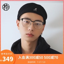 Mu ninety 2021 new fashionable half frame transparent frame black frame makeup artifact frame glasses MJ101FG400