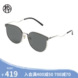 Брендовые модные металлические солнцезащитные очки на солнечной энергии, официальный продукт