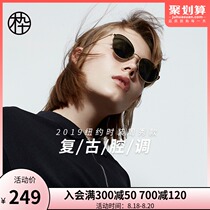  Wooden sunglasses Retro oval frame winding design Middle beam sunglasses SM1940251