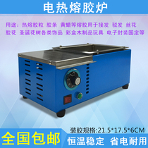 Guangdong supply hot melt adhesive special hot melt adhesive furnace Dongguan Weian manufacturers specializing in the production of hot melt adhesive brand equipment