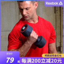 Reebok Rubber fixed dumbbells Mens fitness home equipment Beginner arm muscle weight training