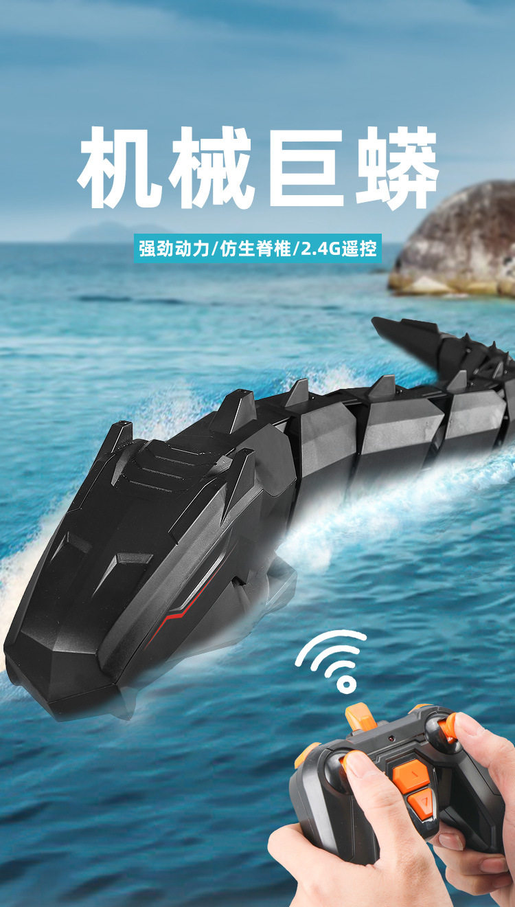 Лодка на электро-, радиоуправлении 遥控机械水蛇无线电动充电水上仿真玩具蛇宠物蛇充电电池仿生动物 OTHER