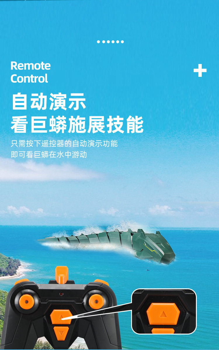 Лодка на электро-, радиоуправлении 遥控机械水蛇无线电动充电水上仿真玩具蛇宠物蛇充电电池仿生动物 OTHER
