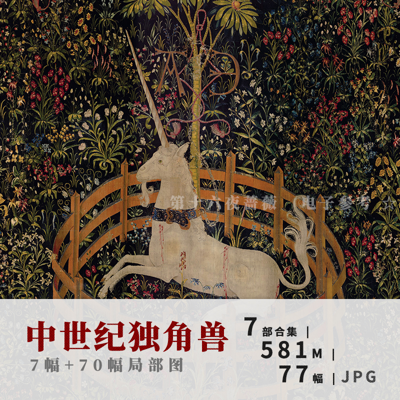 【新品】中国語書籍：霜月白 古风人像摄影与后期艺境解构 正版霜月白:古风人像摄影与后期艺境解构人像摄影书籍入门教程用