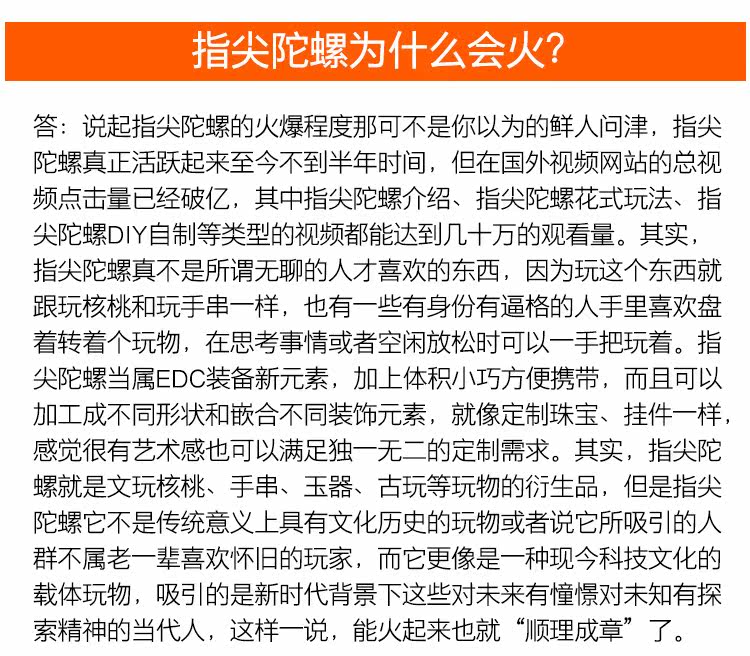 Finger spinner      - Ref 2614884 Image 27