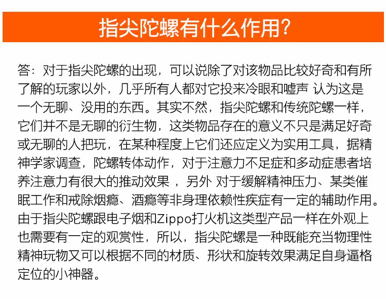 Finger spinner      - Ref 2614884 Image 26