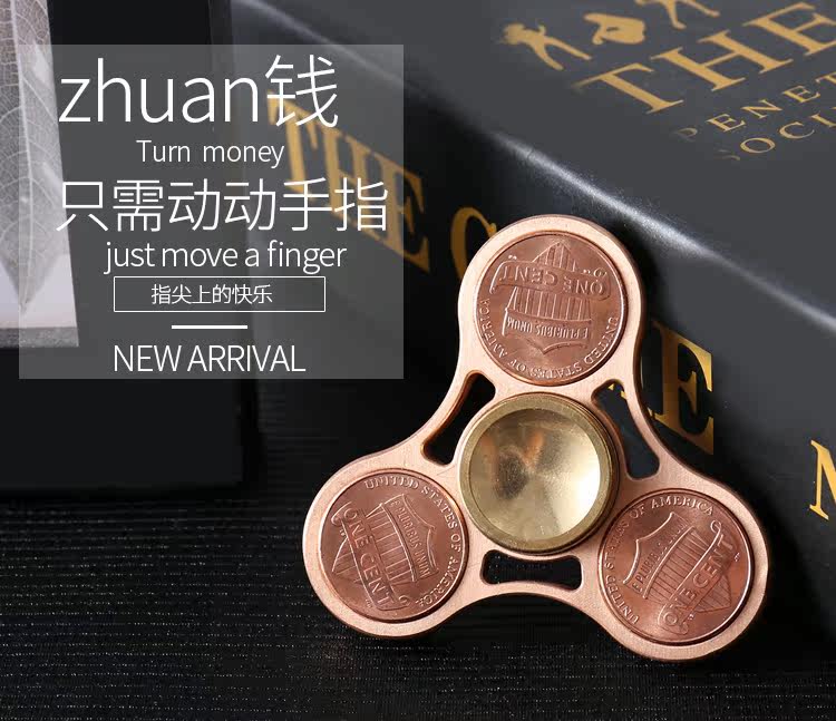 Finger spinner      - Ref 2614884 Image 8