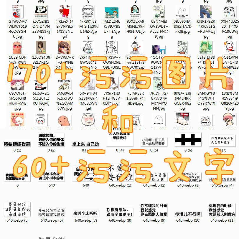 Unruly expression pack Dirty expression pack Wretched expression Crab expression pack Can I interrupt the text expression pack