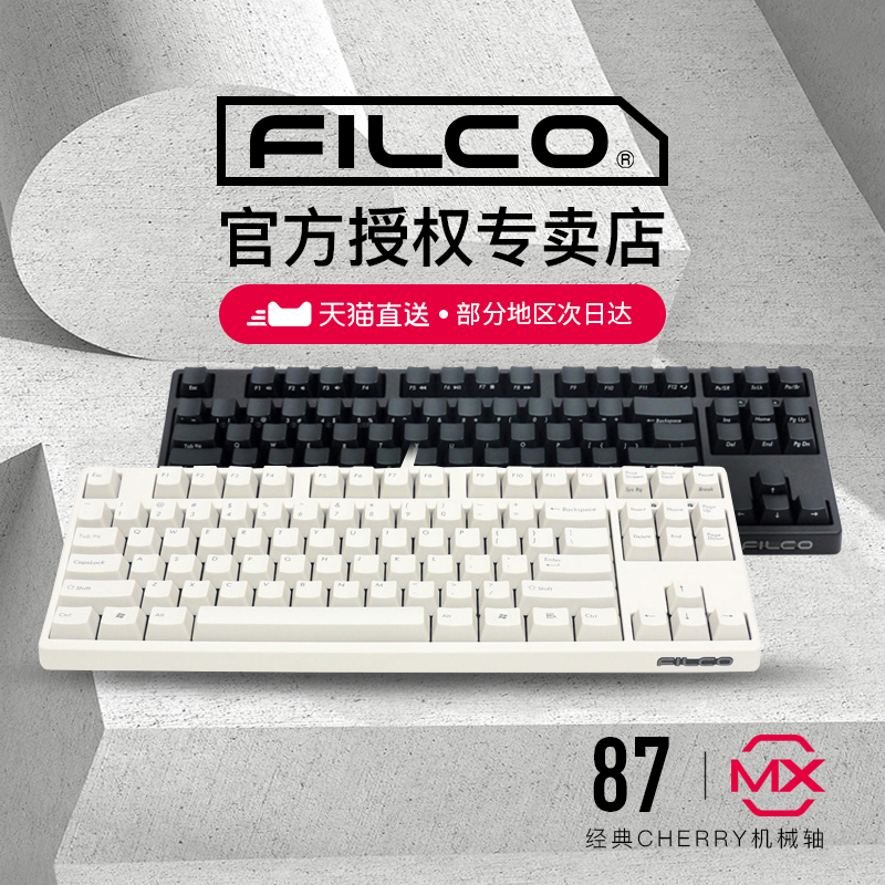 usd 228 94 filco