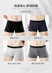 Kannai underwear ຜູ້ຊາຍຝ້າຍບໍລິສຸດ underwear ຜູ້ຊາຍ summer ບາງ breathable boxer briefs ຫນຸ່ມ seamless elastic ກາງແອວສີ່ legged