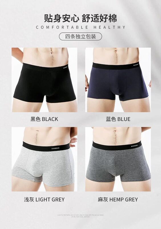 Kangnai Men's Underwear Pure Cotton Briefs Men's Summer Thin Breathable Boxer Shorts Youth Seamless Elastic Mid-Waist Four-Legged