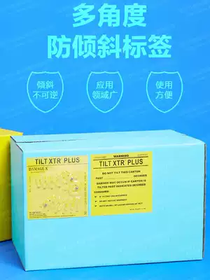 National TILT XTR plus multi-angle anti-TILT label anti-reverse Post enhanced dumping indicator