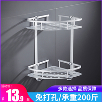 Bathroom rack triangular corner basket bathroom space aluminum triangle basket non-perforated wall-mounted toilet rack