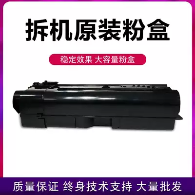 Kyocera 3500i 4500i 5500i 3501i 4501i 5501i chaiji original compact imported carbon powder