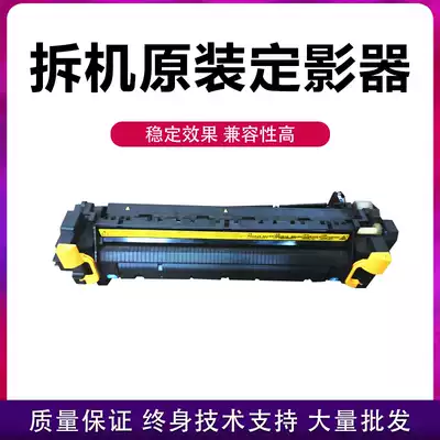 Kyocera 3010 3510 3011 300 3060 photocopier Fuser heating assembly Fuser stick