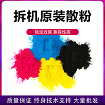 Kyocera 6550 6551 7550 7551 Color Copier Original Toner Powder