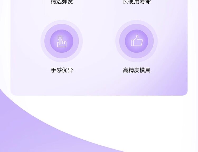 Вал moyu三色堇轴提前段落轴手感精选弹簧pc高强度外壳pom轴心5脚 OTHER