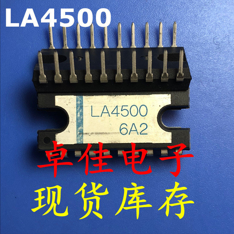 LA4500全新现货现货保质保，可直接拍下付款！