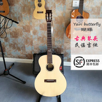 Ayeli 38-inch single classical piano head nylon string travel electric box students use butterfly spruce wood folk guitar