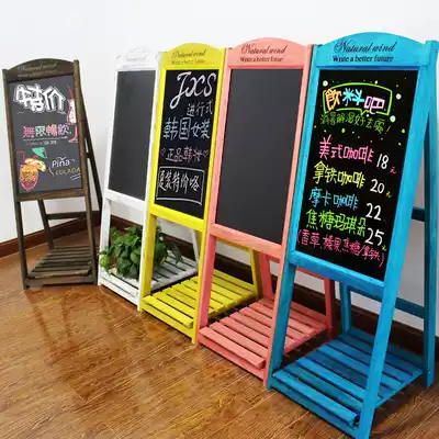 Retro small blackboard support clothing shop milk tea coffee shop dining room flower stand display advertising vertical blackboard