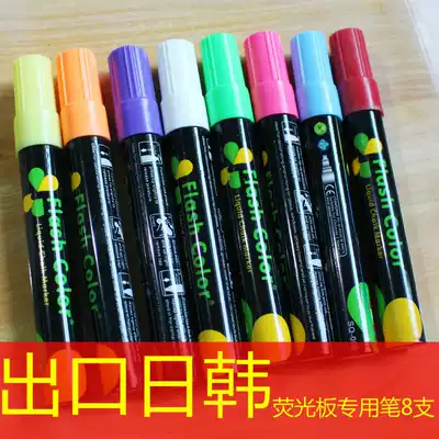 led fluorescent plate special fluorescent pen 6mm color POP pen marker pen glass plate pen luminous blackboard water pen