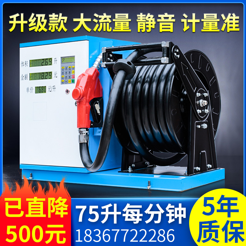 High flow car fuel dispenser 12v220v diesel fully automatic 24V gasoline plug-in card small refueling equipment electric