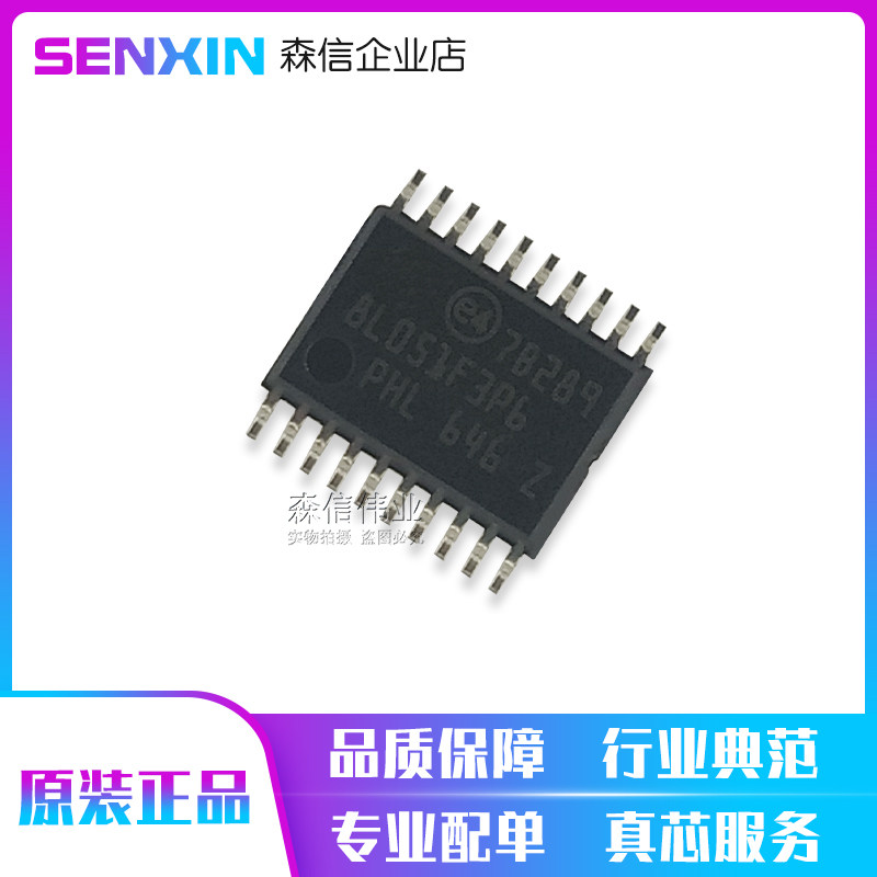 Brand new original STM8L051F3P6 STM8L051F3P6 8L051F3P6 TSSOP20 TSSOP20 chip