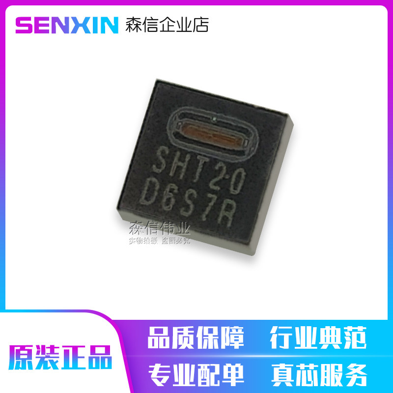New original imported DFN-6 SHT20 digital temperature and humidity sensor