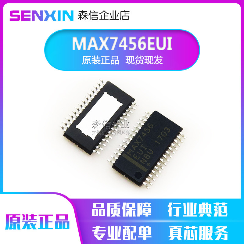 New original imported MAX7456EUI TSSOP28 MAX7456EUI T display driver chip