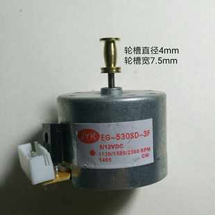 Двигатель двигатель винил EG-530-SD-3F 3 Скорость вокальных голосов певца тонкая настройка