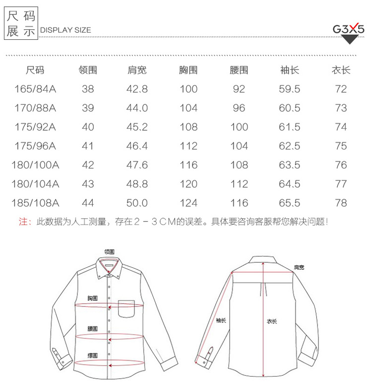 Áo sơ mi nam mùa xuân và mùa thu G3X5 áo dài tay bằng vải nhung cho người trung niên cashmere với áo sơ mi cotton cỏ shop áo sơ mi nam