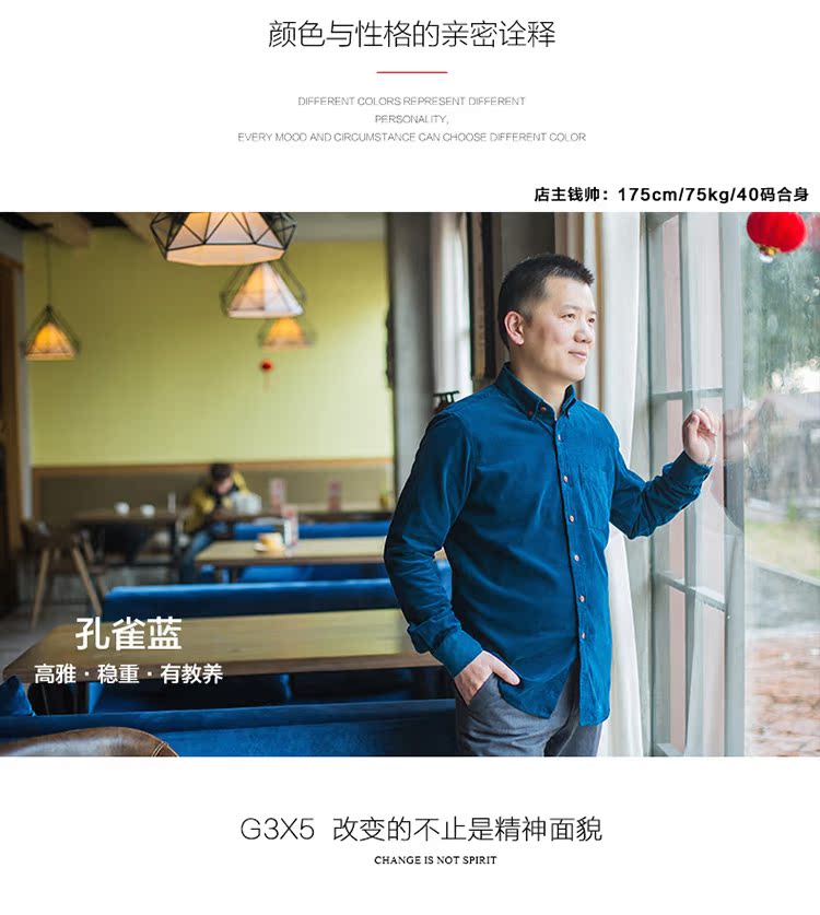 Áo sơ mi nam mùa xuân và mùa thu G3X5 áo dài tay bằng vải nhung cho người trung niên cashmere với áo sơ mi cotton cỏ shop áo sơ mi nam