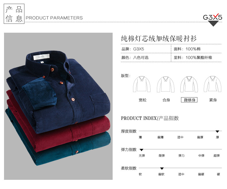 Mùa đông mới cotton ấm áo sơ mi nam dài tay cộng với nhung dày vải nhung chà nhám trung niên áo cotton cashmere sơ mi nam