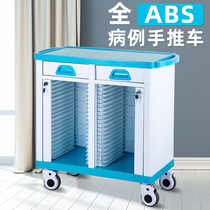 Stainless Steel Medical History Car Case Clips Car Abs Medical History Clip Containing Car File Cabinet Hospital Used Case Bene Trolley