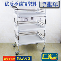 Thickened Stainless Steel Hospital With Small Cart For Medicine Multifunction Infusion Snatched Rescue Car Instrument Oral Car Surgery Cart