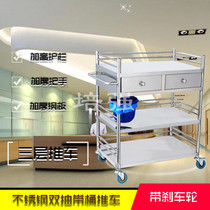 Thickened Stainless Steel Hospital Small Cart Change Medicine Infusion Apparatus Oral Surgery Cart Hospital Snatched car instrument cart