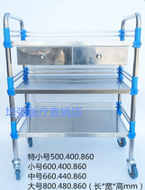 Stainless Steel Instruments Car Hospital Trolley Instrumental Car Double Drawer Single Drawer Triple Layer Surgery Small Cart