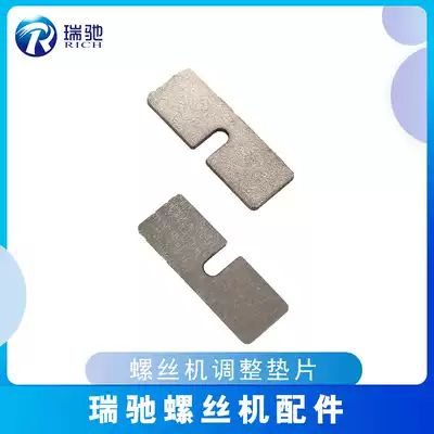 Ruichi automatic screw machine accessories adjustment plate screw machine General Factory Direct Sales