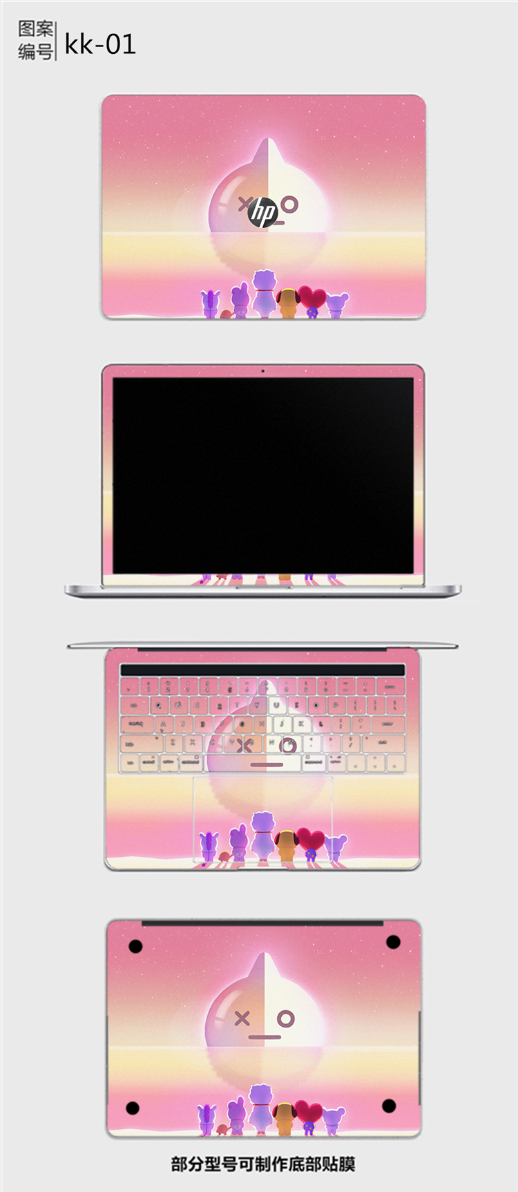 HP máy tính xách tay du lịch lá dán 13/14 / 15,6-inch đầy đủ các phim bảo vệ thực vật tùy chỉnh miễn phí - Phụ kiện máy tính xách tay balo đựng laptop nhỏ gọn
