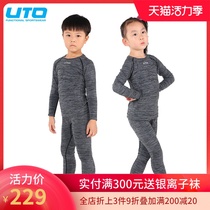 UTO Childrens thermal underwear suit Sports quick-drying perspiration suit Sports breathable moisture-absorbing base shirt