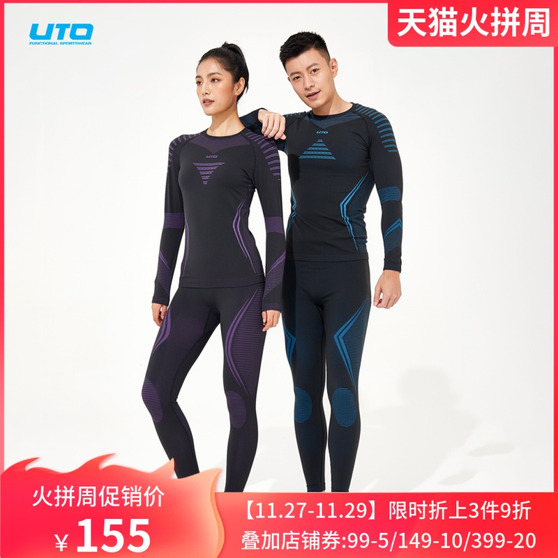 UTO skiing quick-drying clothes men's sports compression sweatshirt women's autumn clothes autumn pants winter thermal underwear set