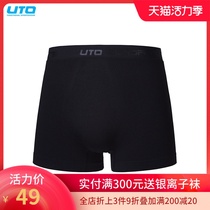 UTO coolmax sports underwear mens perspiration quick-drying boxer shorts moisture-absorbing breathable outdoor running shorts