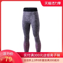 UTO sports pants womens quick-drying perspiration marathon running pants moisture-absorbing breathable track and field training leggings