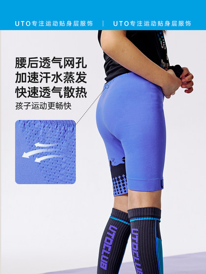 UTO悠途儿童运动短裤女童夏季外穿打底裤跑步健身五分裤子透气