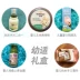 Bộ quà tặng chăm sóc da cho bé tắm Nino trẻ trung của Đức gồm 5 bộ đồ dùng vệ sinh cho bé - Sản phẩm chăm sóc em bé tắm
