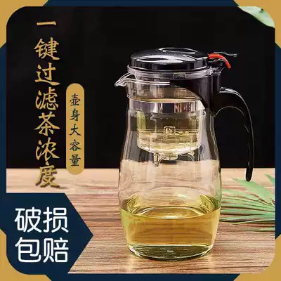 Piaoyi Cup bubble teapot heat-resistant high temperature glass filter inner tea separation tea tea set set set Flower Cup