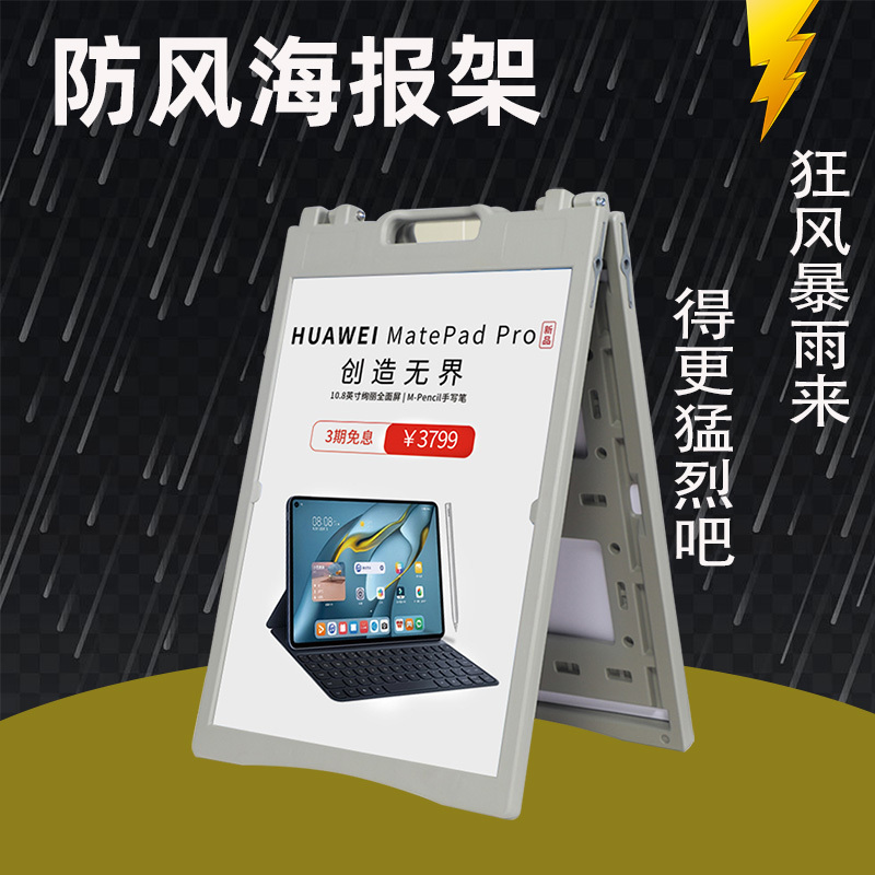 Outdoor Water-Filled Windproof Poster Stand, Vertical Billboard, Entrance Sign, Outdoor Kt Board Poster Display Stand Outdoor Water-Filled Windproof Poster Stand, Vertical Billboard, Entrance Sign, Outdoor Kt Board Poster Display Stand