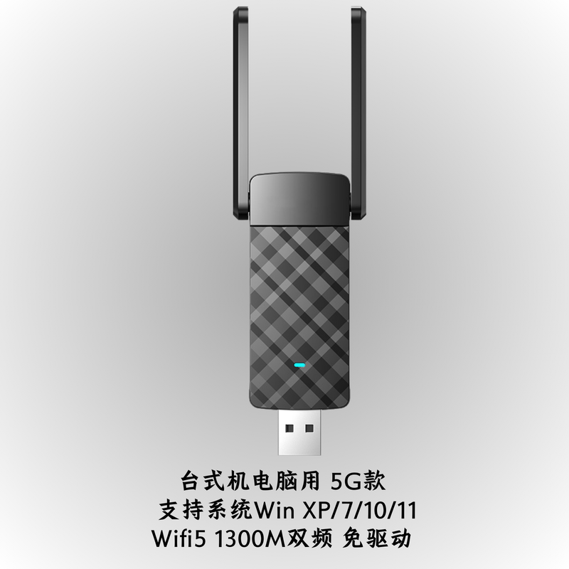 Huawei Desktop Wifi6 Wireless Network Card External Gigabit Wall-Penetrating Driver-Free 5g Computer Wifi7 Receiver Huawei Desktop Wifi6 Wireless Network Card External Gigabit Wall-Penetrating Driver-Free 5g Computer Wifi7 Receiver