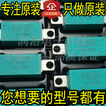 BGY883 TV amplifier module SOT115J brand new imported can be directly shot